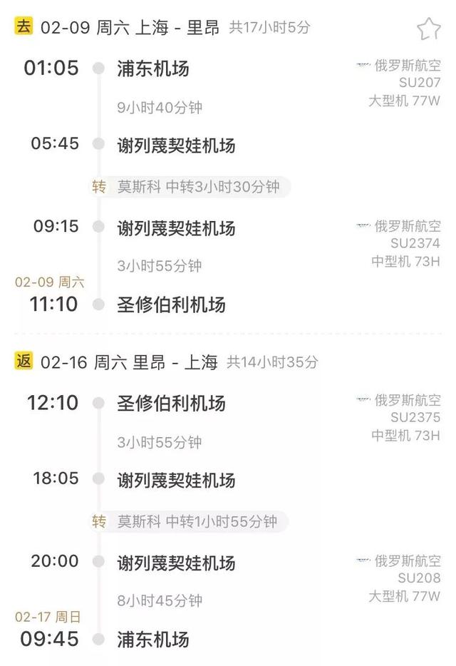 春节欧洲行 | 法国阿尔卑斯三峡谷浪漫之旅，梦幻雪境与浪漫之约