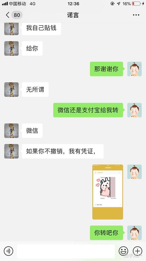 闲鱼上折扣极高的代订机票靠谱吗?