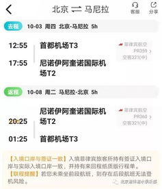 2019年10月菲律宾阿尼洛潜水考证｜刷瓶行程｜代订机票
